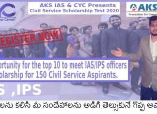 Best IAS Coaching in Hyderabad | Free IAS Coaching