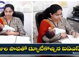 14 రోజుల పాపతో డ్యూటీకొచ్చిన ఐఏఎస్ | IAS Coaching in Hyderabad