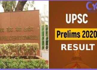 UPSC PRELIMS RESULT 2020