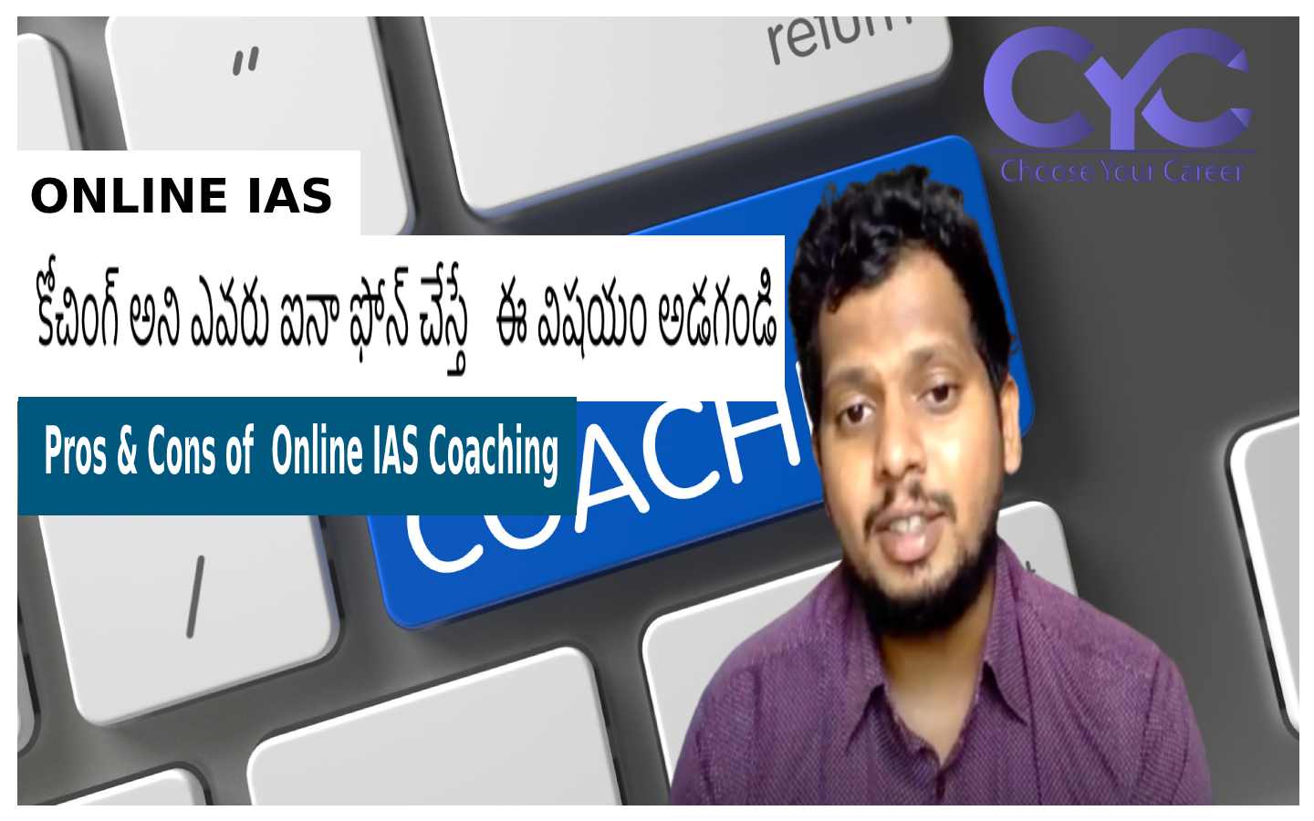 Advantages of Online IAS Coaching | Best Online IAS Coaching