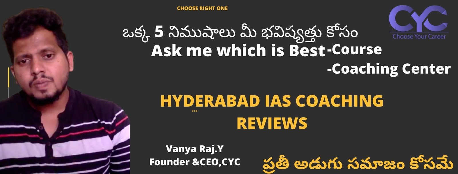 Hyderabad IAS Coaching Reviews