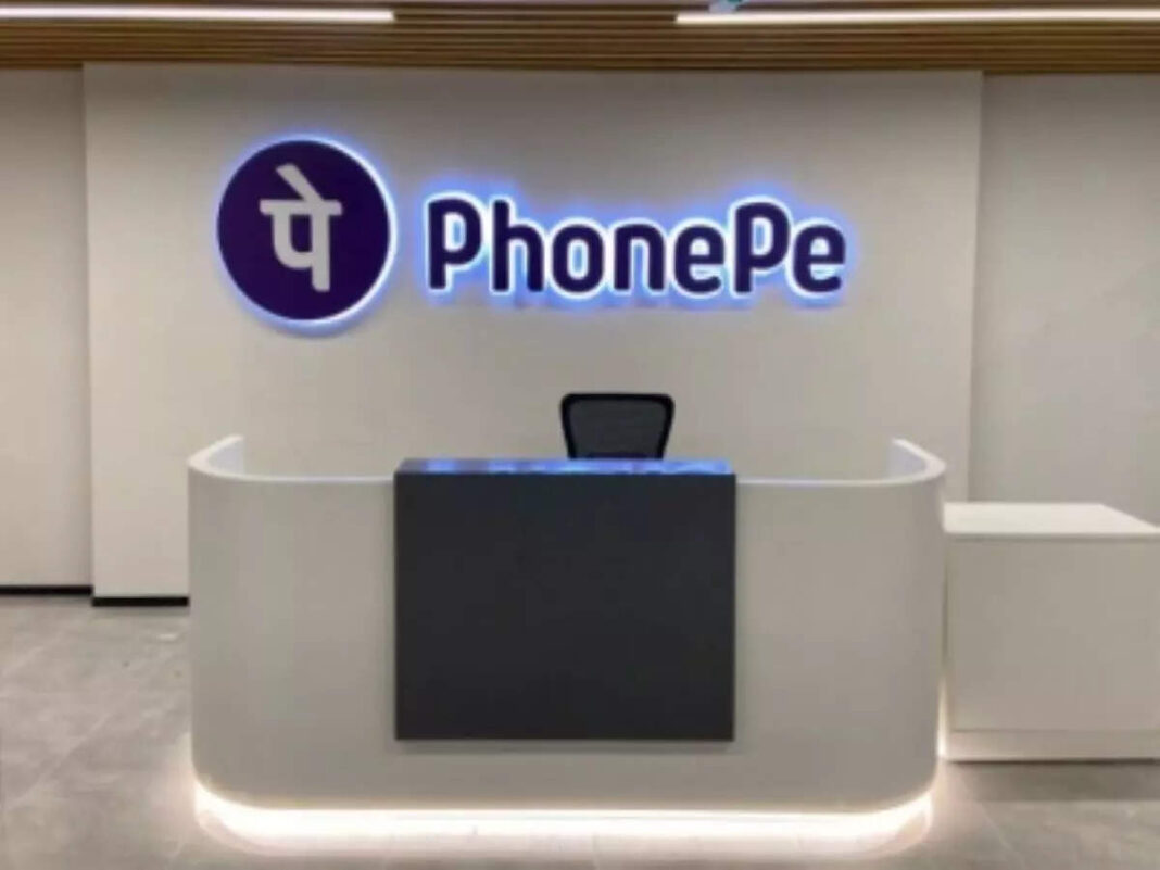 PhonePe Hiring Software Engineer
